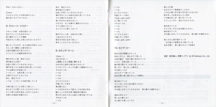 Artwork - Japanese Booklet 14-15.jpg